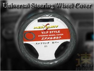 https://www.mycarforum.com/uploads/sgcarstore/data/1/Mercury Steering Wheel Cover VIP Style Grey_1.jpg